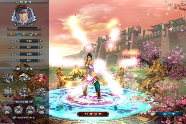 天天幻想安卓最新版下载及玩法指南