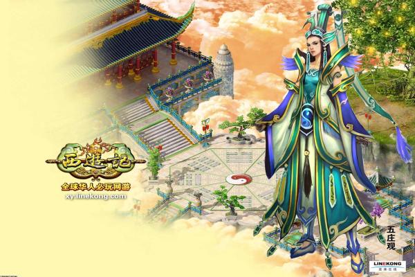 奇幻仙境游戏玩法解析，2026年最值得尝试的冒险游戏！