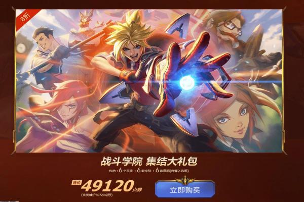 彩虹六号围攻环境对抗技巧与地图优势分析