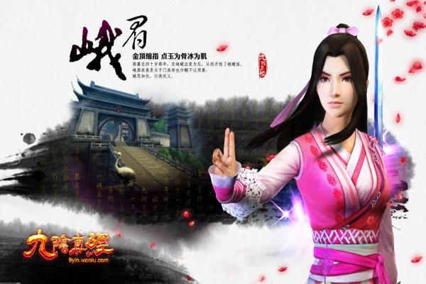 阴阳师现世召唤阵图片与阵型解析,快速识别招募阵型 阴阳师现世召唤阵图片与阵型解析,快速识别招募阵型